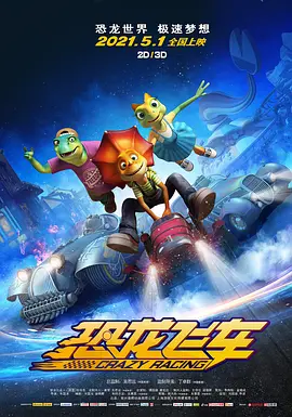 国产精品永久免费